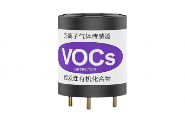 PID光離子氣體傳感器在危化品監管中的重要作用