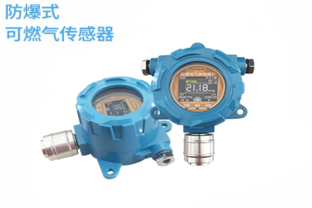 防爆式可燃?xì)怏w檢測儀生產(chǎn)廠家--威海精訊暢通