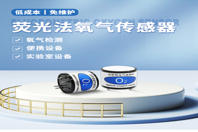 氧氣檢測儀在什么環境下易失效？